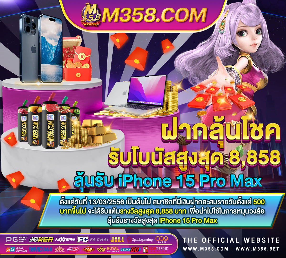 เงินเยียวยา มาตรา 33 จ่าย กี่ เดือน เล่นเกมแล้วได้เงิน